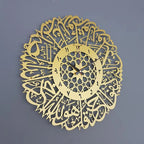 Gold Abs Metal Surah Al Ikhlas Wall Clock