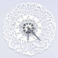 Gold Abs Metal Surah Al Ikhlas Wall Clock