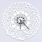 Gold Abs Metal Surah Al Ikhlas Wall Clock