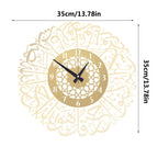 Gold Abs Metal Surah Al Ikhlas Wall Clock