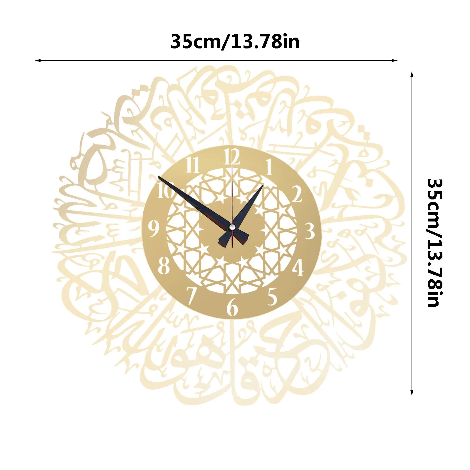 Gold Abs Metal Surah Al Ikhlas Wall Clock